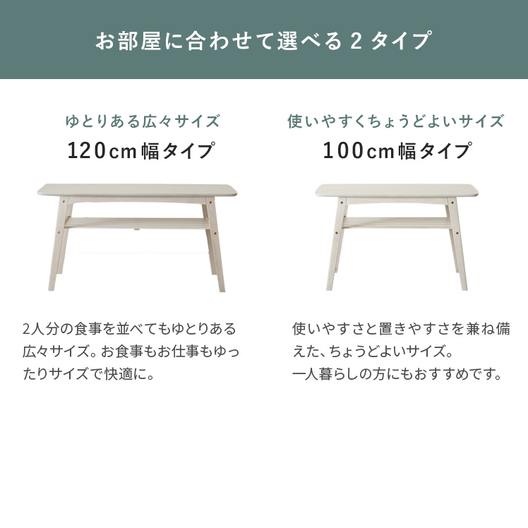 宮武製作所 テーブル リビングテーブル おしゃれ 北欧 モダン ソファー