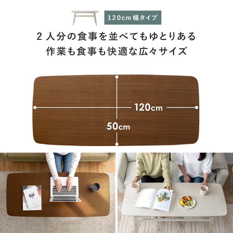 宮武製作所 テーブル リビングテーブル おしゃれ 北欧 モダン ソファー