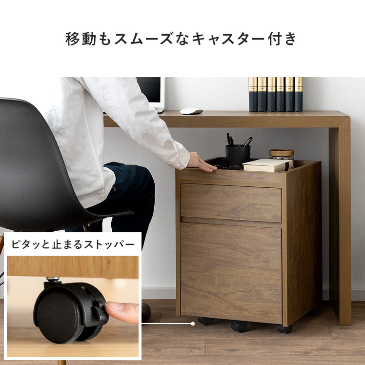 宮武製作所 サイドワゴン おしゃれ キャスター付き デスクワゴン