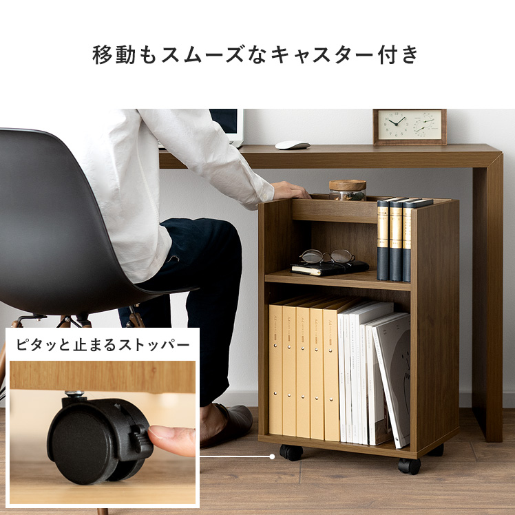 宮武製作所 サイドワゴン おしゃれ キャスター付き デスクワゴン