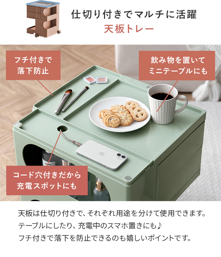 ワゴン キッチンワゴン キャスター付き 収納ワゴン おしゃれ 北欧