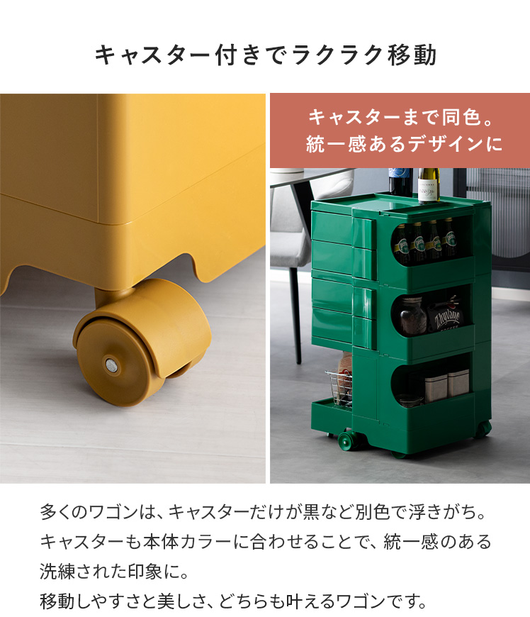 ワゴン キッチンワゴン キャスター付き 収納ワゴン おしゃれ 北欧
