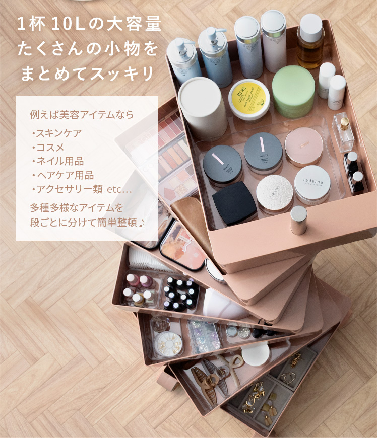 マルチワゴン サイドラック サイドワゴン キャスター付き 収納 棚