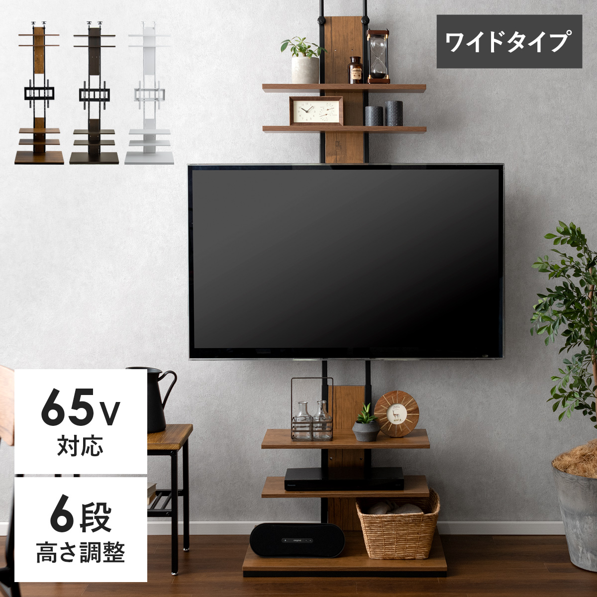 壁掛け風 テレビ台の人気商品・通販・価格比較 - 価格.com