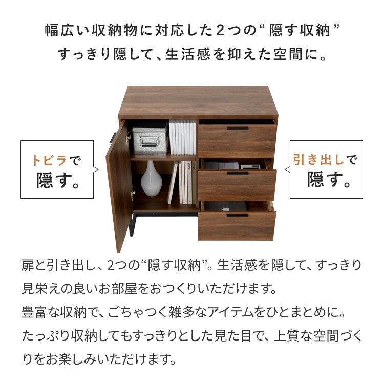 エア・リゾーム キャビネット サイドボード おしゃれ 収納棚 収納