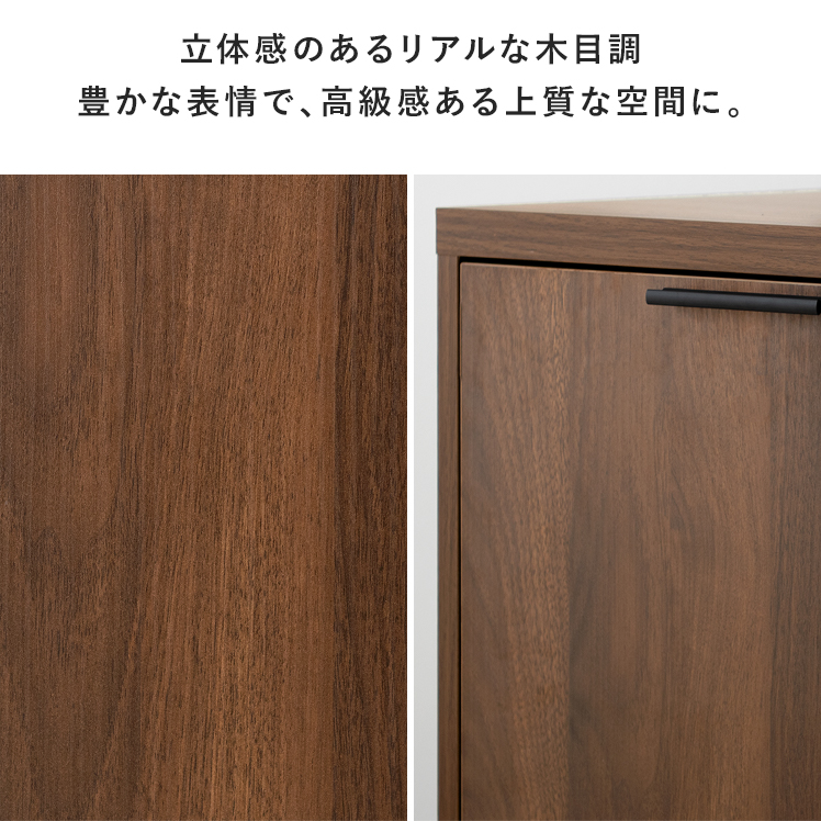 エア・リゾーム キャビネット サイドボード おしゃれ 収納棚 収納