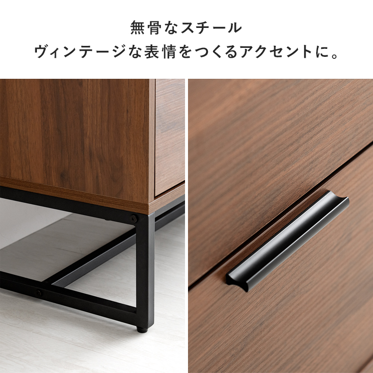 エア・リゾーム キャビネット サイドボード おしゃれ 収納棚 収納