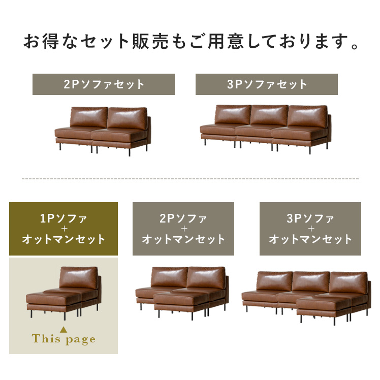 エアリゾーム　革ソファー 2人掛けレザーソファ ボンデッドレザー 弾力クッション KRAFT