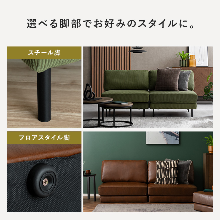 ローソファ オットマン コーデュロイ オットマン スツール 単品 ソファ ソファー コーデュロイ チェア