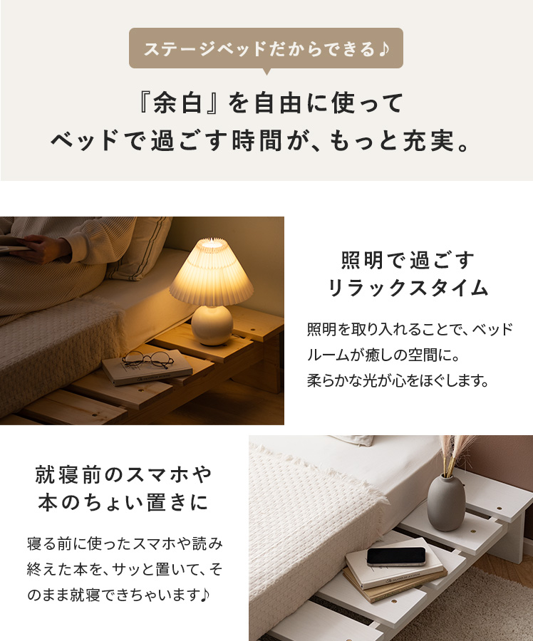 ベッド ベッドフレーム セミダブル ベット すのこベッド ベット