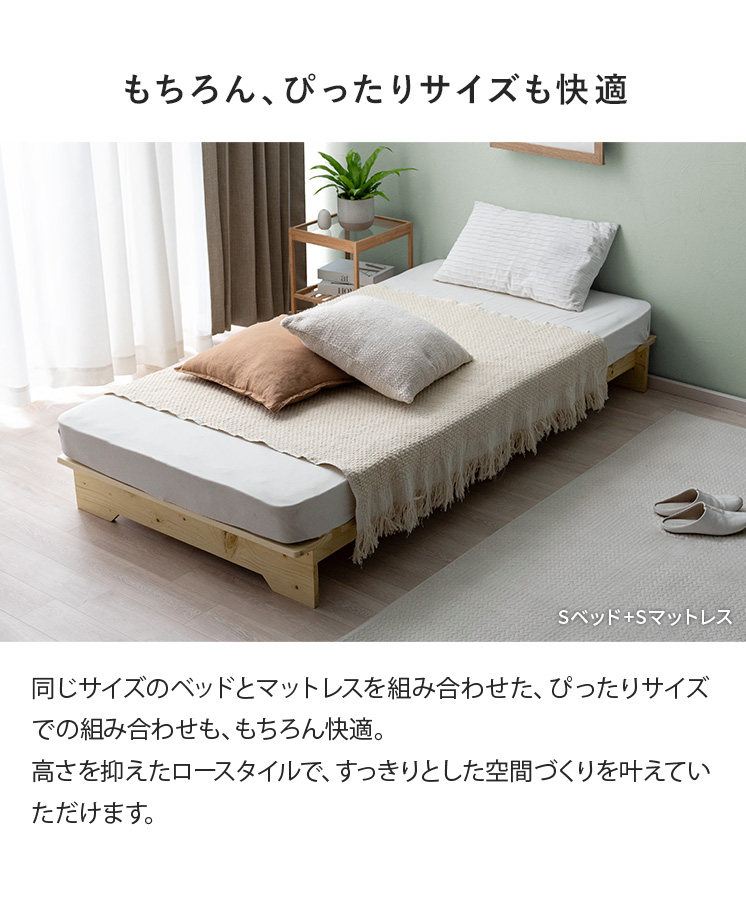 ベッド ベッドフレーム セミダブル ベット すのこベッド ベット