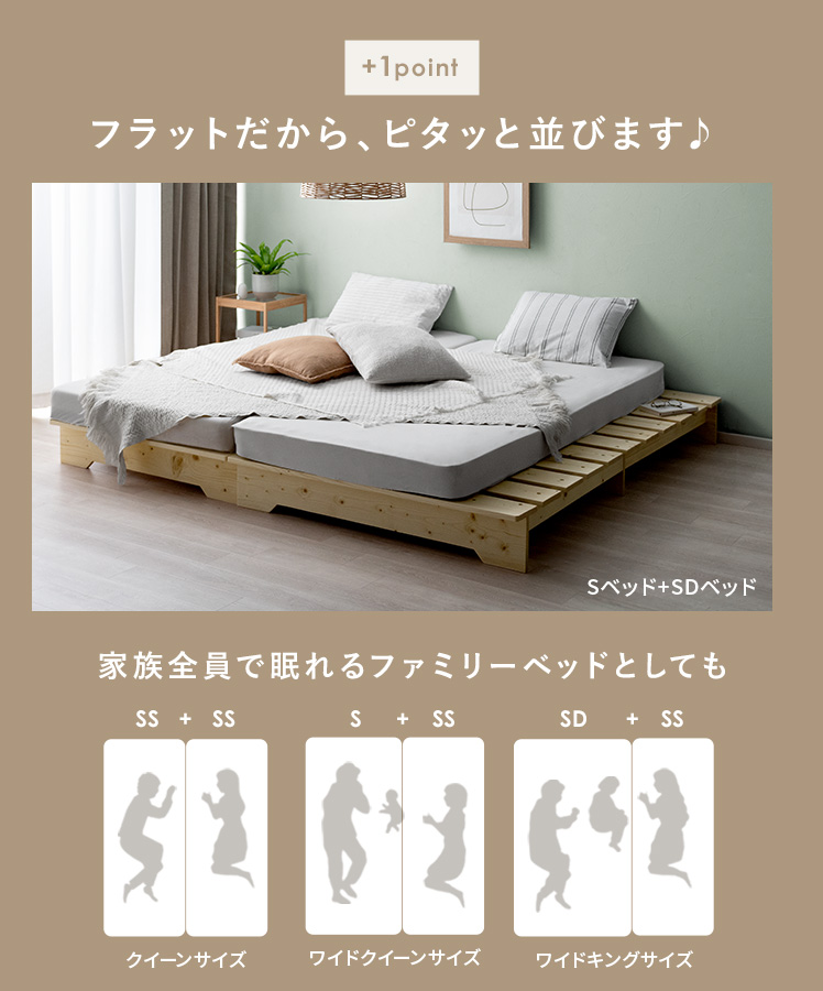 ベッド ベッドフレーム セミダブル ベット すのこベッド ベット