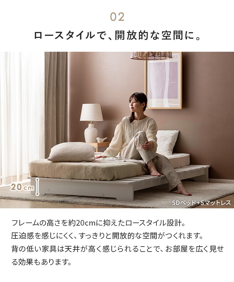 ベッド ベッドフレーム セミダブル ベット すのこベッド ベット