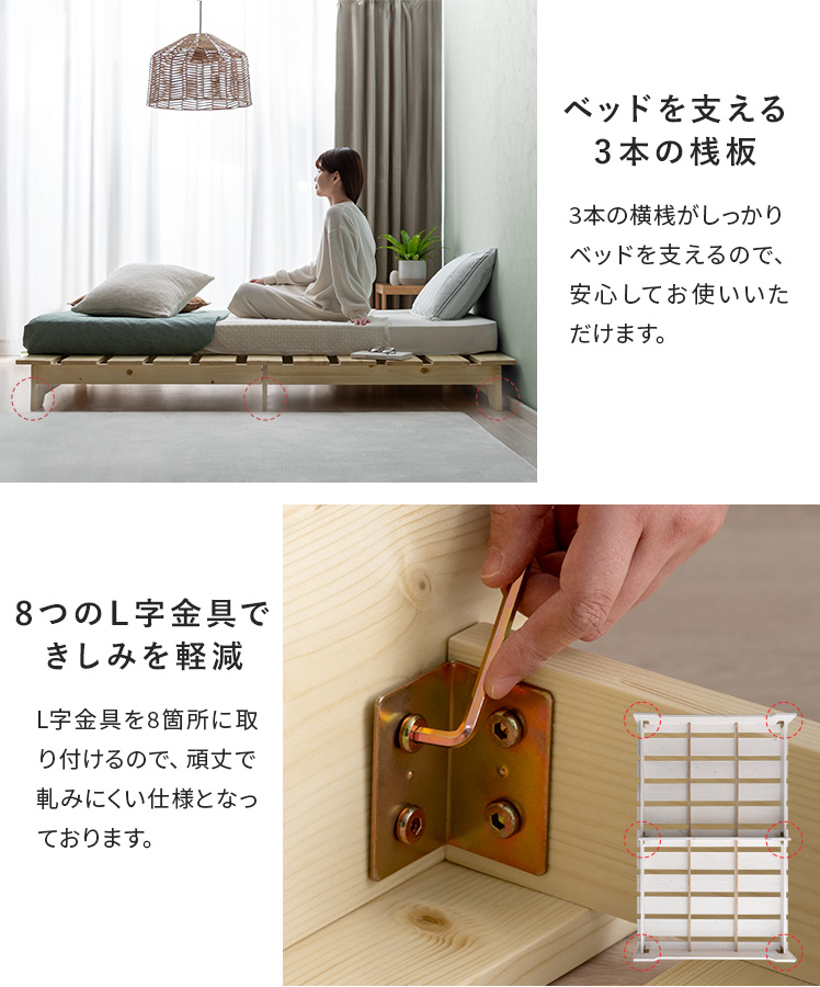 ベッド ベッドフレーム セミダブル ベット すのこベッド ベット