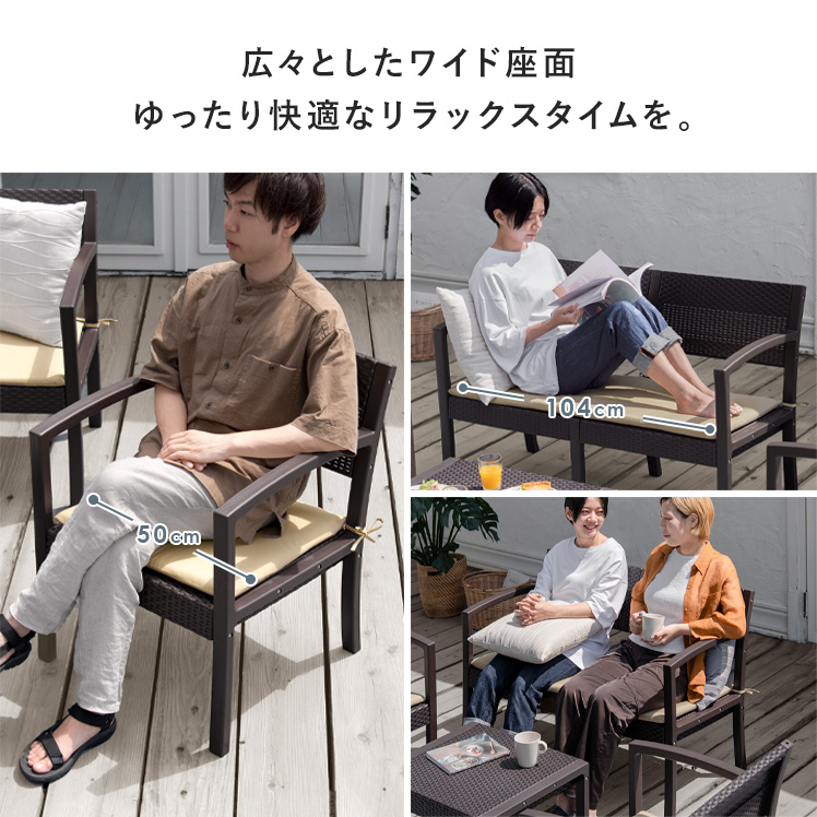 ガーデンテーブルセット おしゃれ ラタン調 4点セット ガーデン