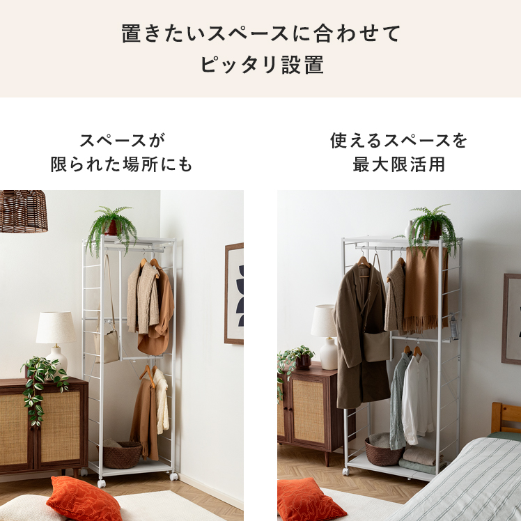 ハンガーラック 2段 ポールハンガー おしゃれ 伸縮 コート掛け 洋服掛けラック ワードローブ コートハンガー 洋服ラック 衣類収納 伸縮ハンガーラック | エア・リゾーム | 04