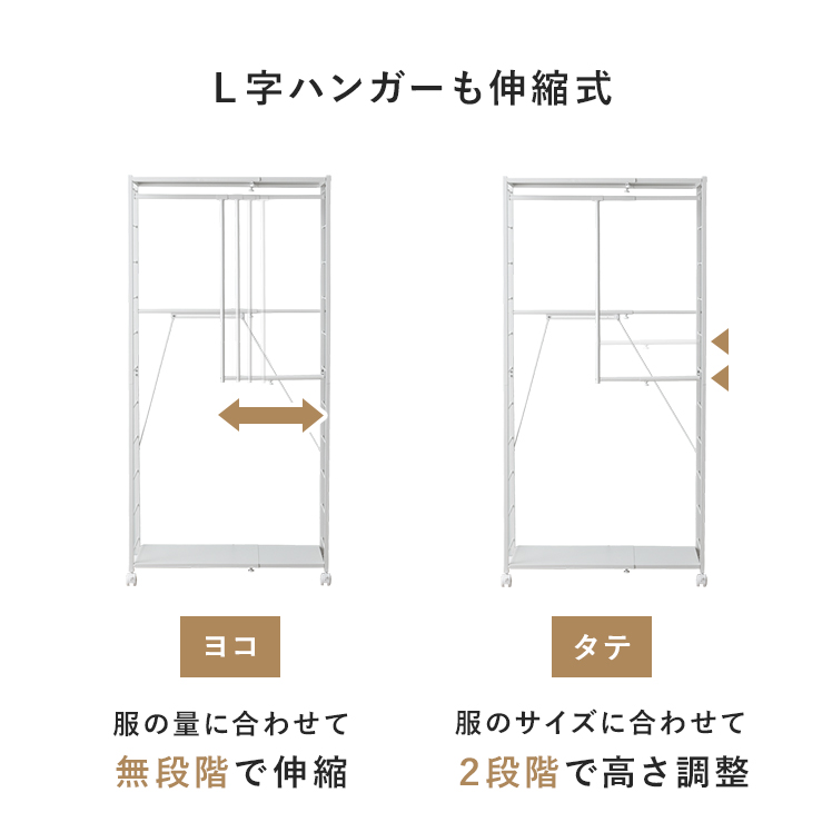 ハンガーラック 2段 ポールハンガー おしゃれ 伸縮 コート掛け 洋服掛けラック ワードローブ コートハンガー 洋服ラック 衣類収納 伸縮ハンガーラック | エア・リゾーム | 07