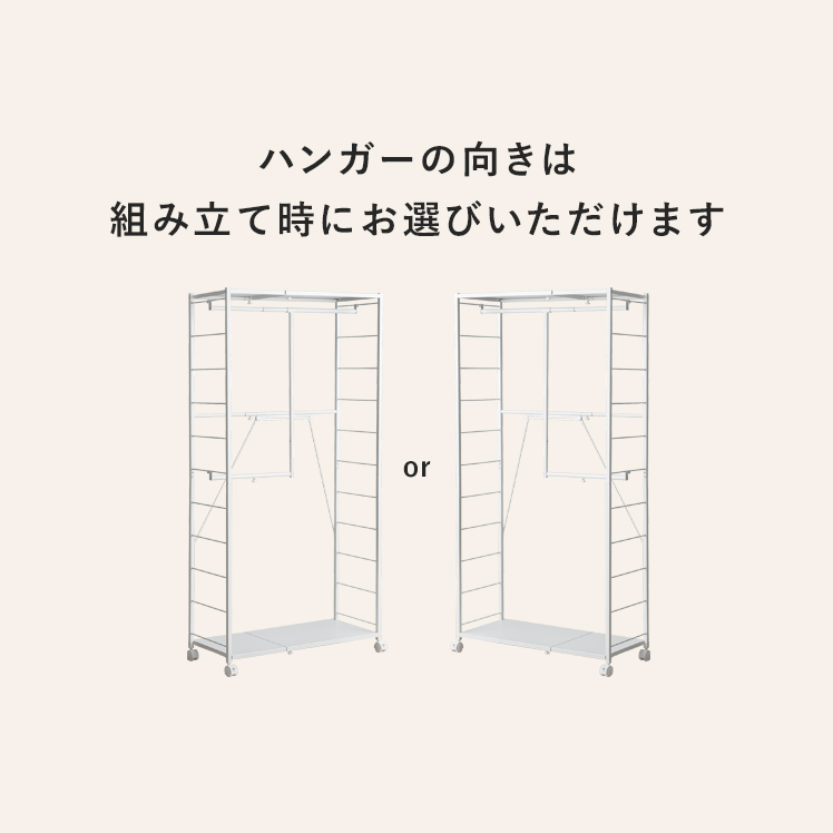ハンガーラック 2段 ポールハンガー おしゃれ 伸縮 コート掛け 洋服掛けラック ワードローブ コートハンガー 洋服ラック 衣類収納 伸縮ハンガーラック | エア・リゾーム | 08