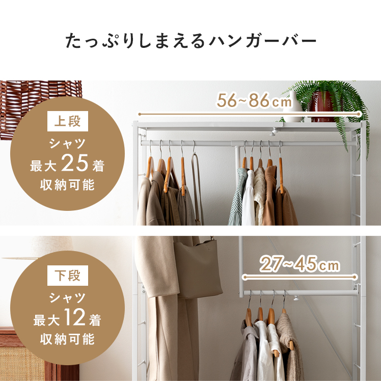 ハンガーラック 2段 ポールハンガー おしゃれ 伸縮 コート掛け 洋服掛けラック ワードローブ コートハンガー 洋服ラック 衣類収納 伸縮ハンガーラック | エア・リゾーム | 09
