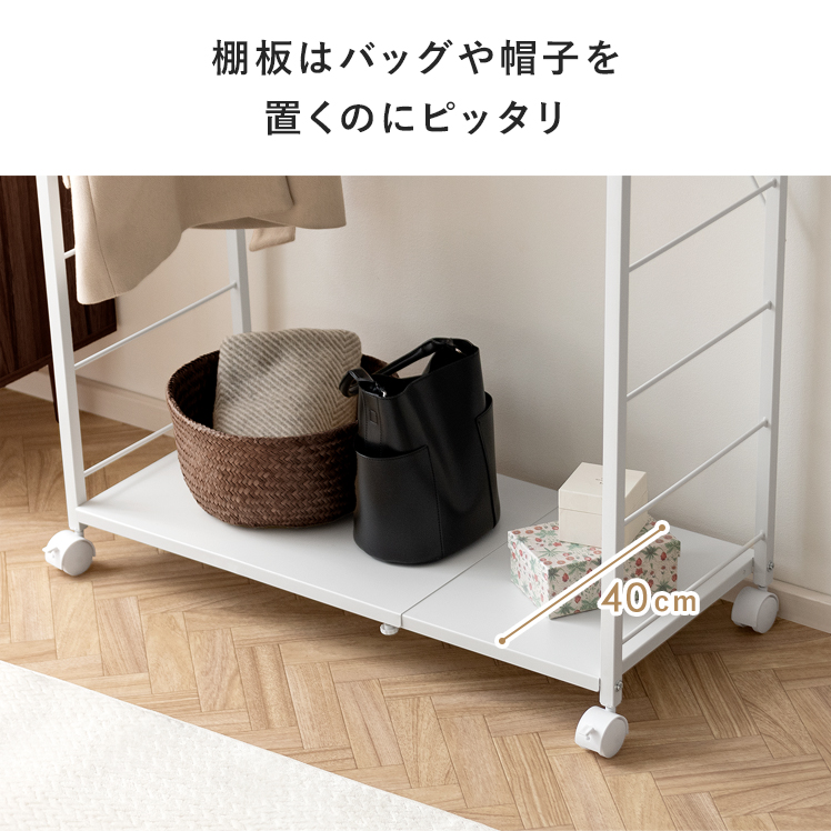 ハンガーラック 2段 ポールハンガー おしゃれ 伸縮 コート掛け 洋服掛けラック ワードローブ コートハンガー 洋服ラック 衣類収納 伸縮ハンガーラック | エア・リゾーム | 11