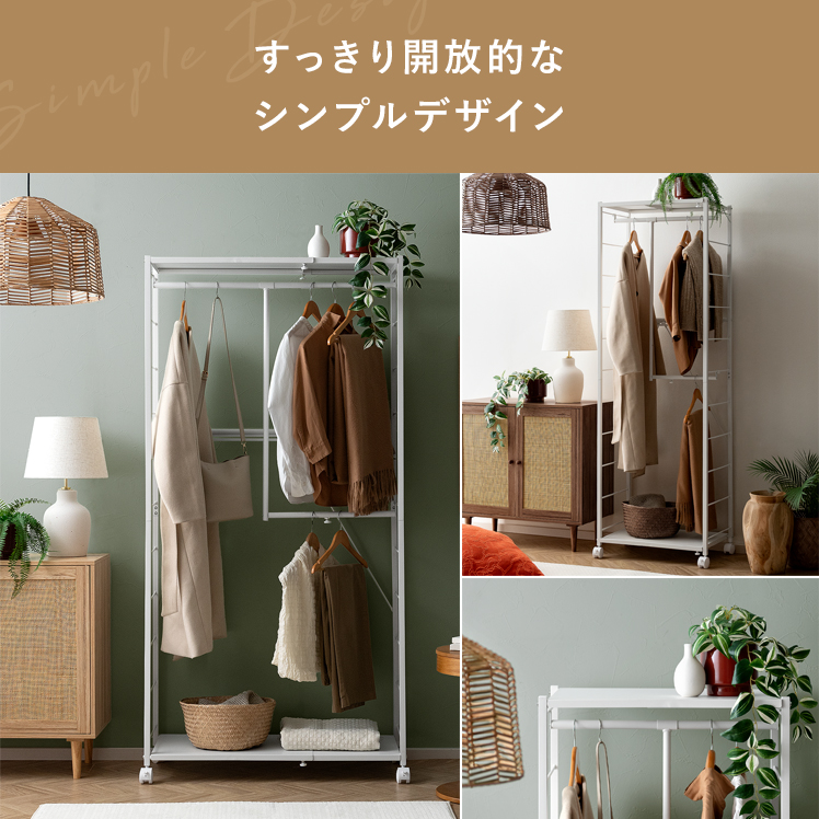 ハンガーラック 2段 ポールハンガー おしゃれ 伸縮 コート掛け 洋服掛けラック ワードローブ コートハンガー 洋服ラック 衣類収納 伸縮ハンガーラック | エア・リゾーム | 13