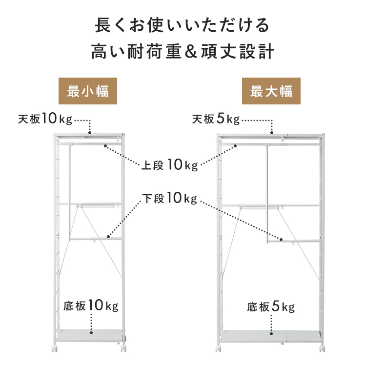 ハンガーラック 2段 ポールハンガー おしゃれ 伸縮 コート掛け 洋服掛けラック ワードローブ コートハンガー 洋服ラック 衣類収納 伸縮ハンガーラック | エア・リゾーム | 15