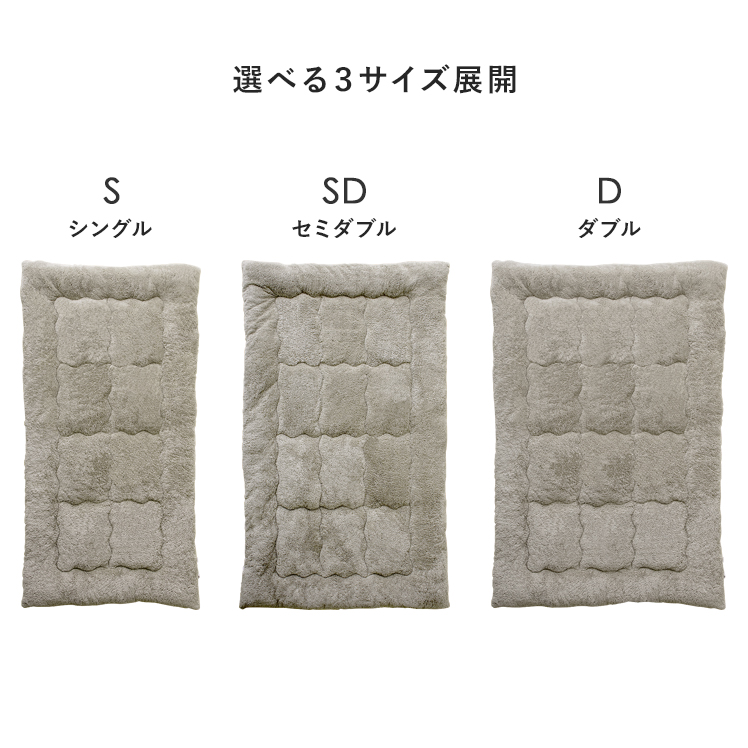 エア・リゾーム 敷きパッド ベッドパッド ダブル あったか敷きパッド