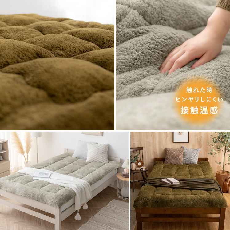 敷きパッド ベッドパッド セミダブル あったか敷きパッド ベッドパット 冬 敷きパット 厚手 敷布団パッド おしゃれ 敷き毛布 ボアシーツ ...
