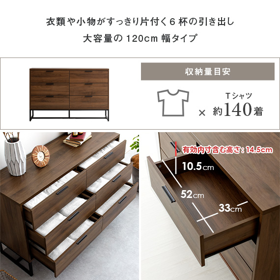 エア・リゾーム チェスト タンス ローチェスト リビング 収納 収納家具