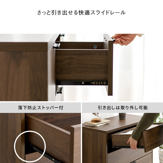 エア・リゾーム チェスト タンス ローチェスト リビング 収納 収納家具