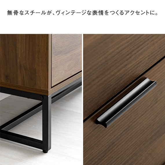 エア・リゾーム チェスト タンス ローチェスト リビング 収納 収納家具
