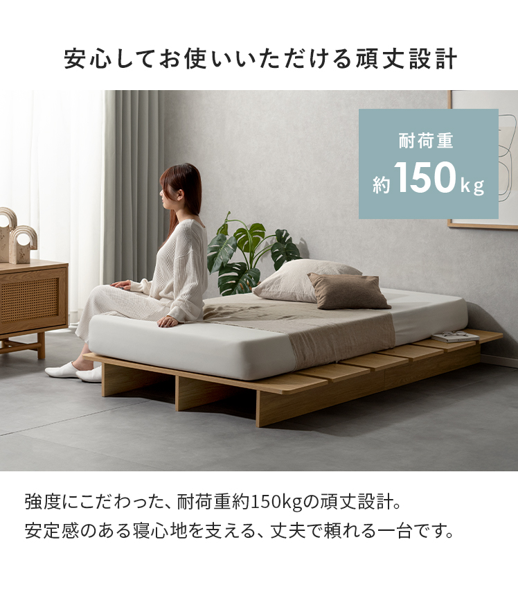 エア・リゾーム ベッド ベッドフレーム すのこベッド ベット シングル