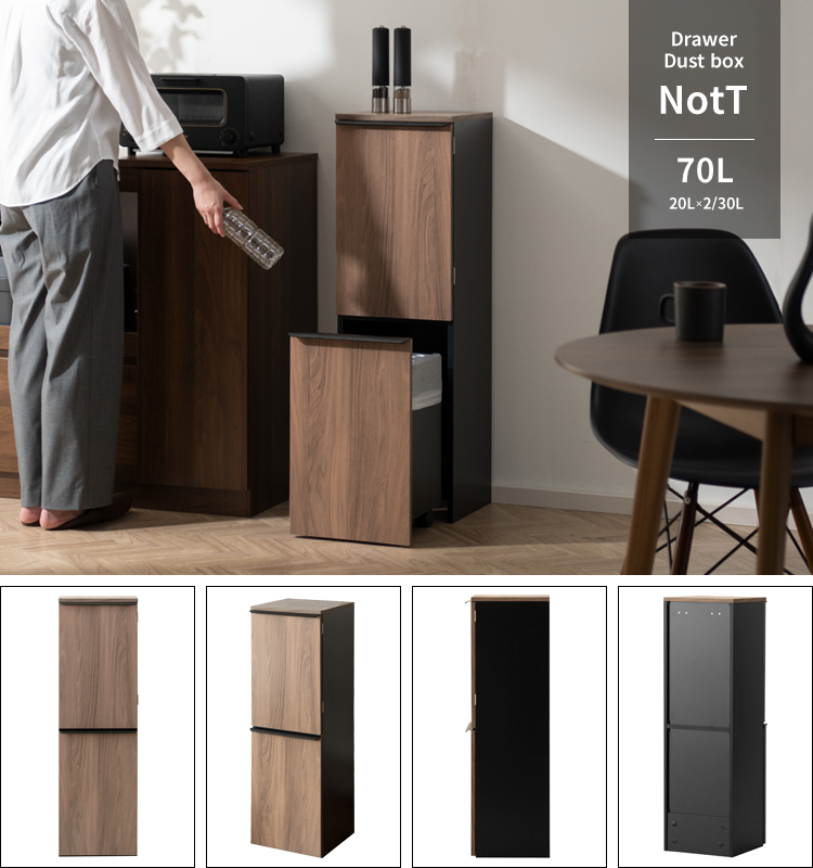 クロシオ 分別ごみ箱 ダイニング ダストボックス2D ブラウン ゴミ袋