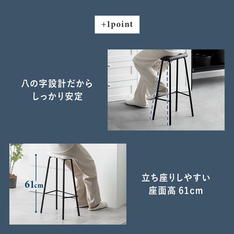 エア・リゾーム カウンターチェア バーチェア ハイチェア カウンター