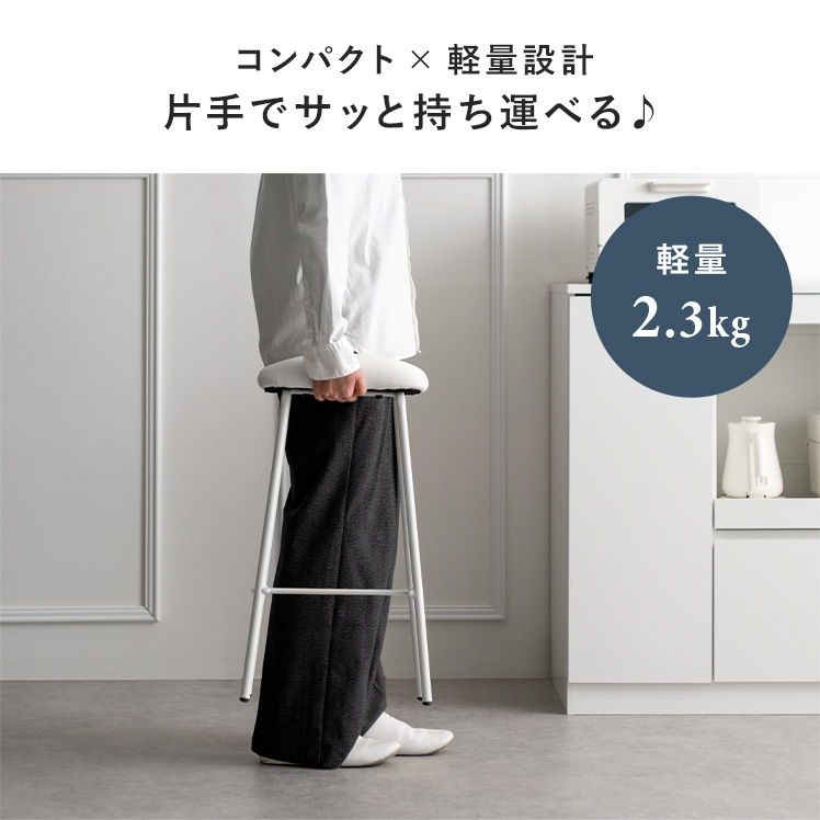 エア・リゾーム カウンターチェア バーチェア ハイチェア カウンター