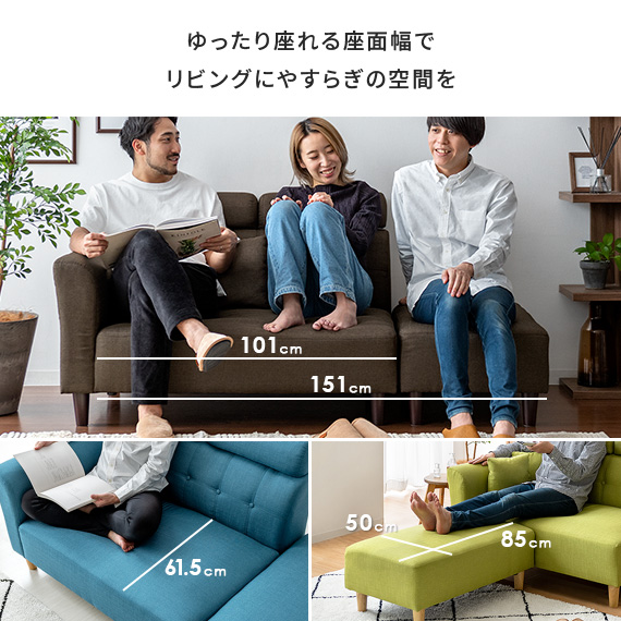 エア・リゾーム ソファー ソファ 2人掛け おしゃれ ローソファー