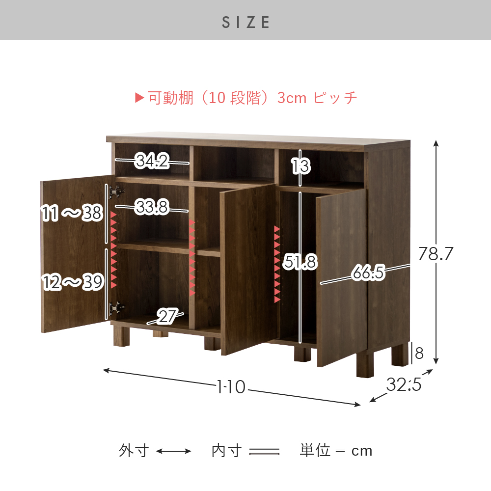 キャビネット サイドボード 木製 扉付き スリム 薄型 収納棚 リビング