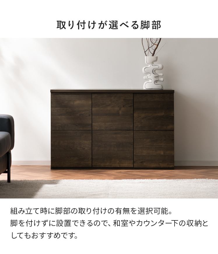 キャビネット 木製 扉付き サイドボード スリム 収納棚 リビングボード
