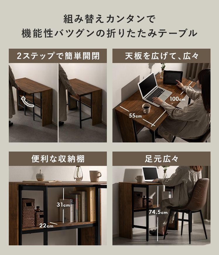 折りたたみテーブル デスク 折りたたみ おしゃれ パソコンデスク pc