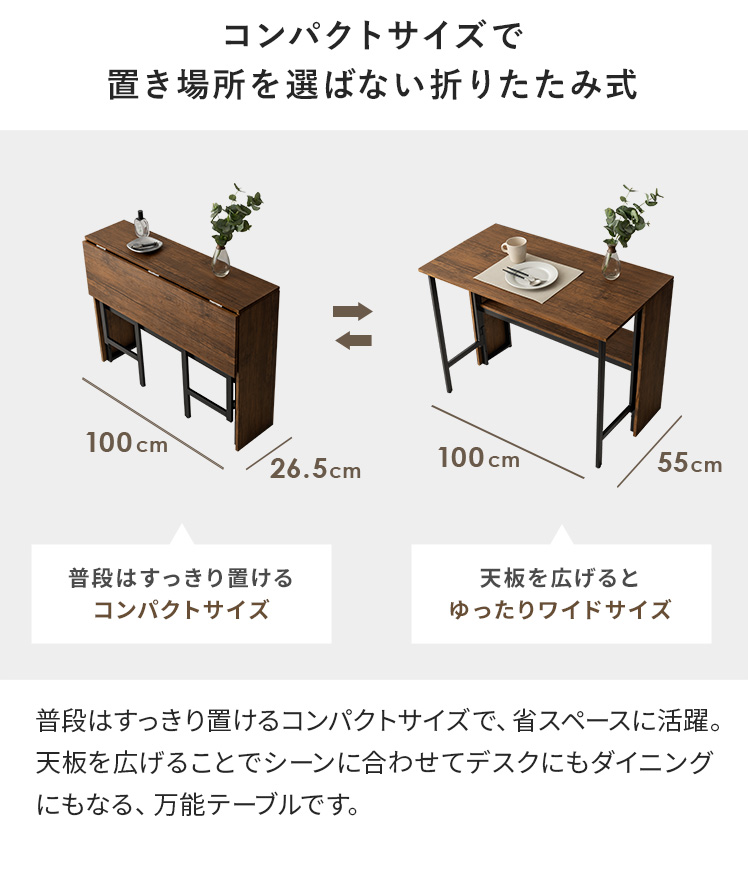折りたたみテーブル デスク 折りたたみ おしゃれ パソコンデスク pc