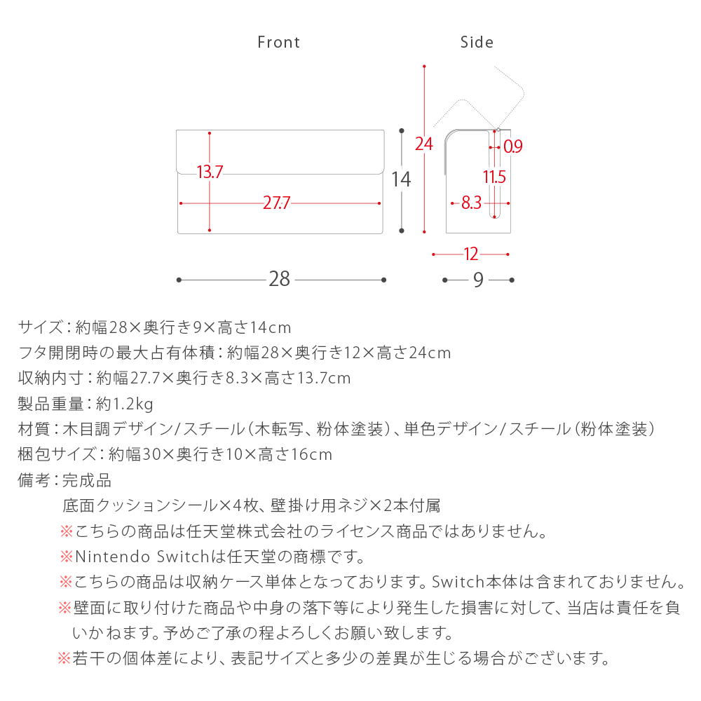 宮武製作所 Switch スイッチ 収納ケース NintendoSwitch ニンテンドー
