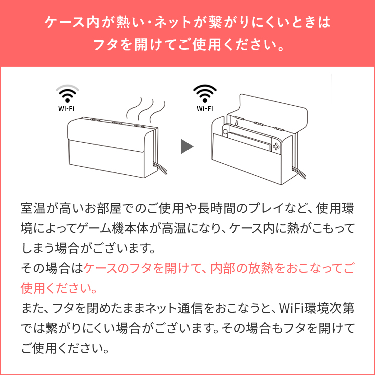 宮武製作所 Switch スイッチ 収納ケース NintendoSwitch ニンテンドー
