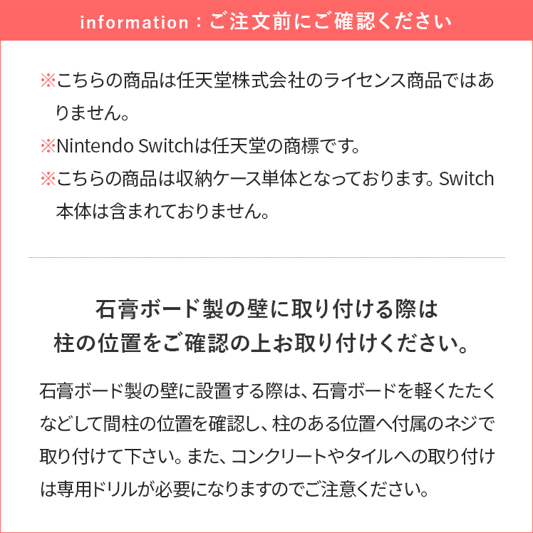 宮武製作所 Switch スイッチ 収納ケース NintendoSwitch ニンテンドー