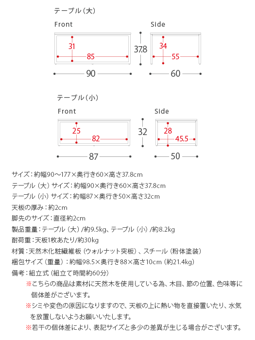 テーブル ローテーブル ネストテーブル リビングテーブル 北欧 おしゃれ 伸縮 シンプル センターテーブル コーヒーテーブル ネスト式テーブル｜air-r｜16