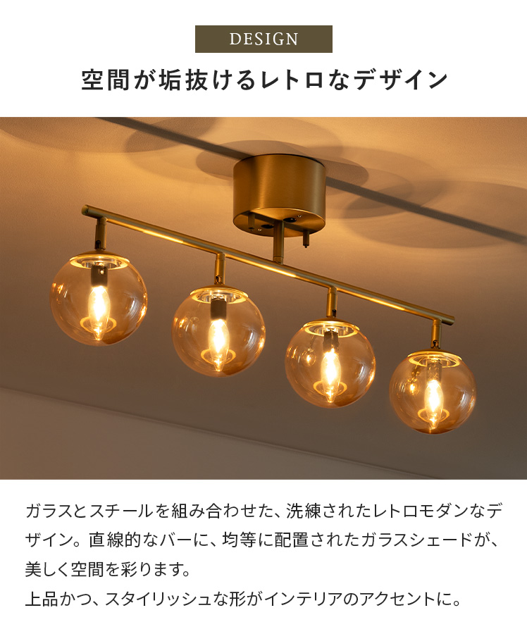 楽天市場】【マラソン限定！5％OFFクーポン】シーリングライト 4