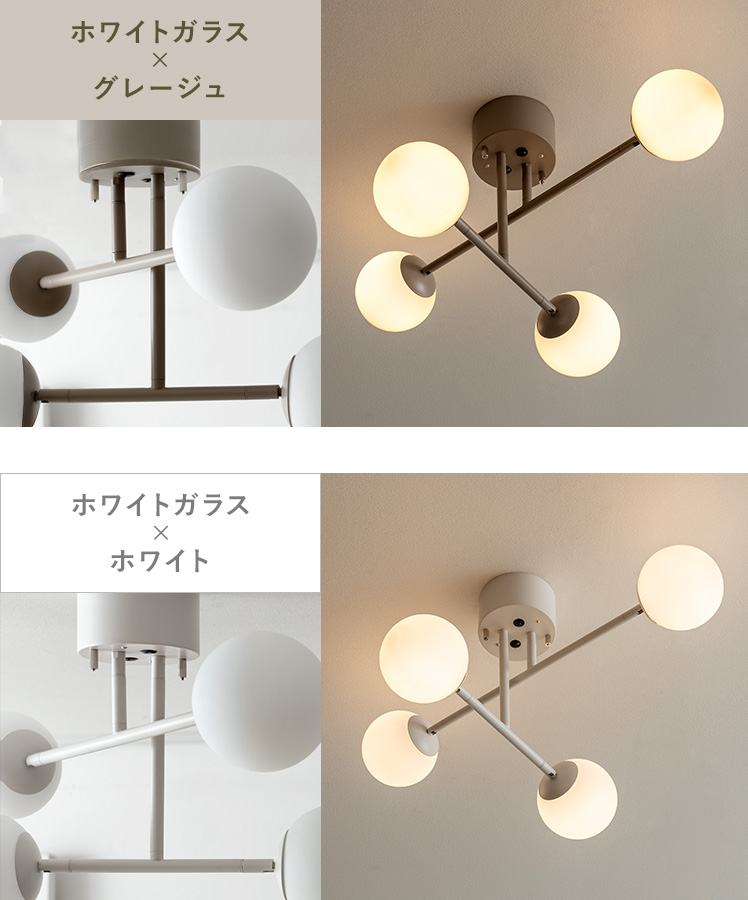 エア・リゾーム シーリングライト 回転タイプ おしゃれ ライト 照明