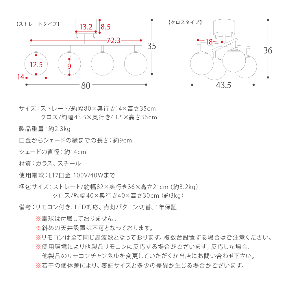 エア・リゾーム シーリングライト LED 対応 照明器具 天井照明 4灯