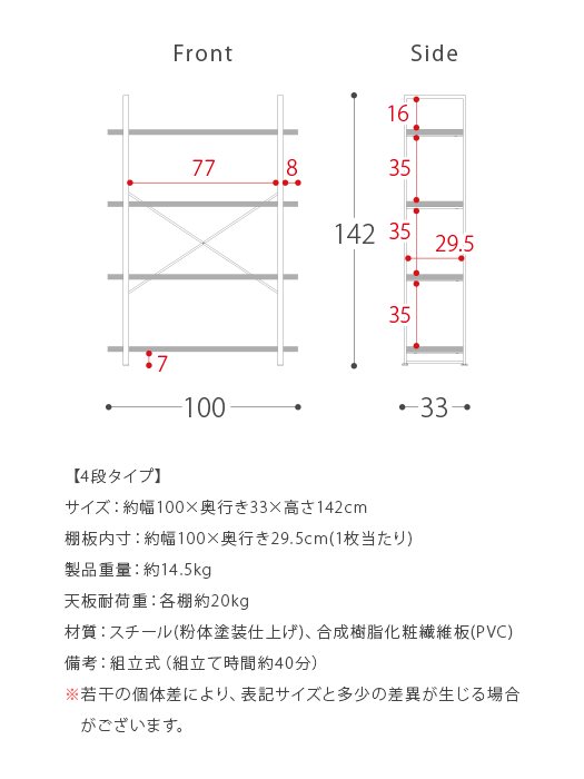 ラック スチールラック 棚 オープンラック リビング 収納 収納棚 収納 シェルフ棚 おしゃれ オープンシェルフ 収納家具 インダストリアル アイアン 4段タイプ｜air-r｜17