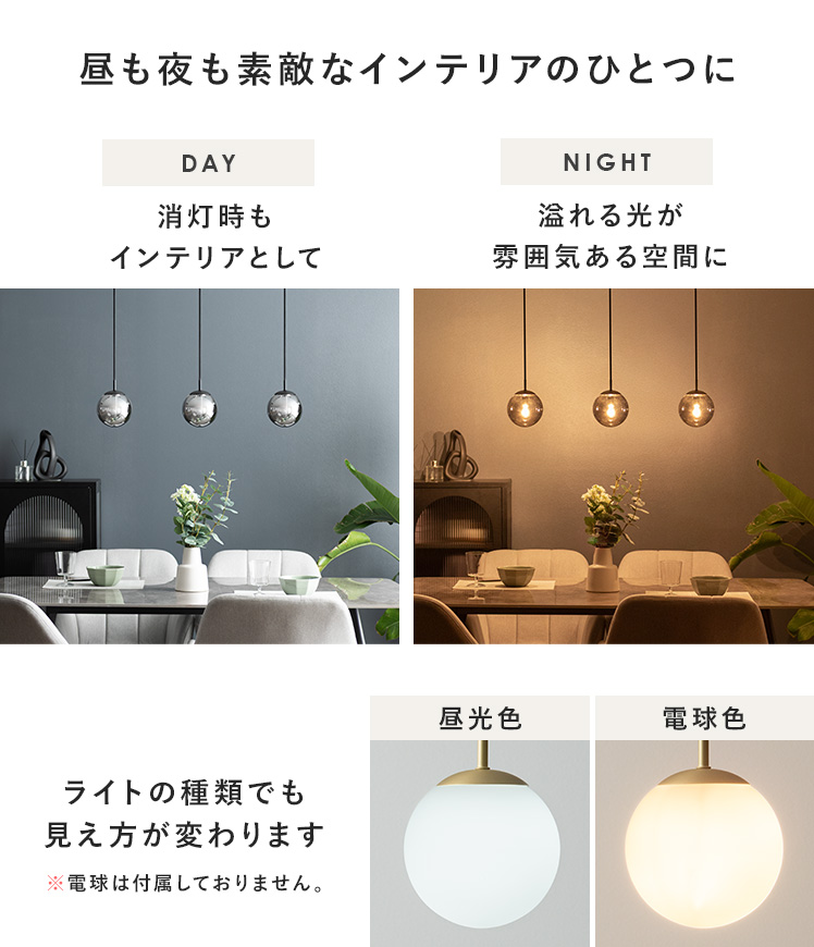 エア・リゾーム ペンダントライト LED 対応 北欧 おしゃれ 照明器具 1