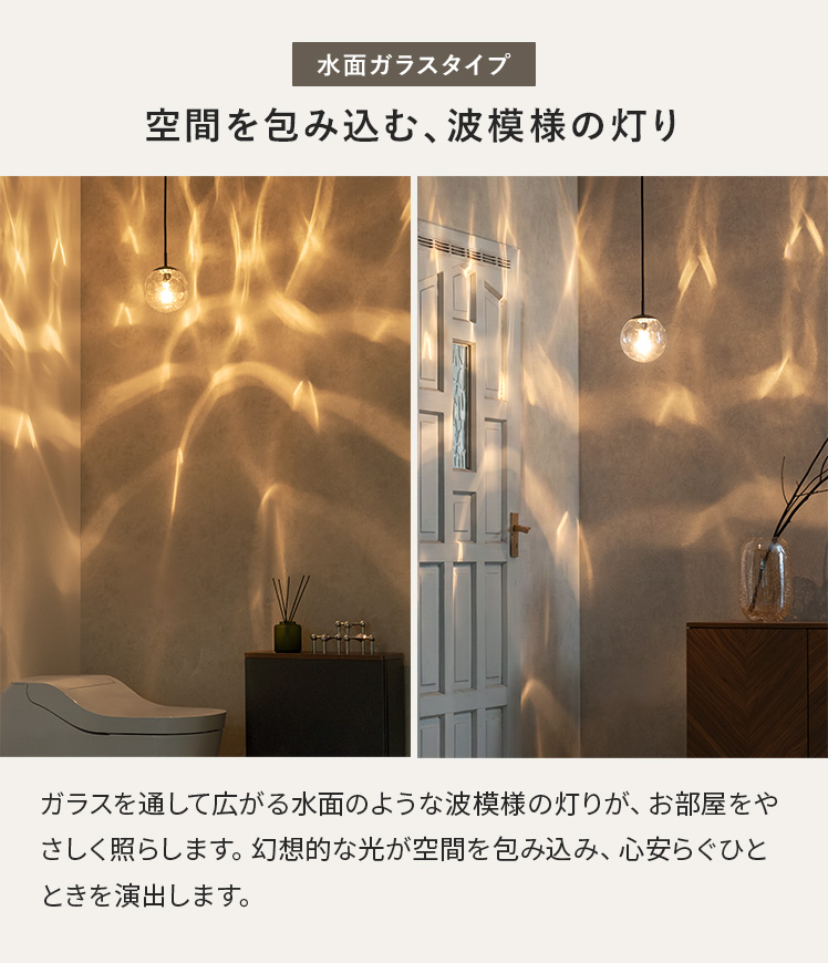 エア・リゾーム ペンダントライト LED 対応 北欧 おしゃれ 照明器具 1